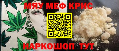 стафф Бугуруслан
