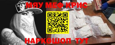 стафф Бугуруслан