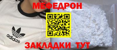 стафф Бугуруслан