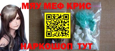 спиды Бузулук