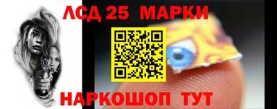 спиды Бузулук