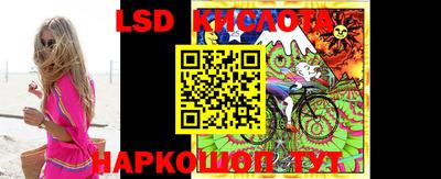 спиды Бузулук