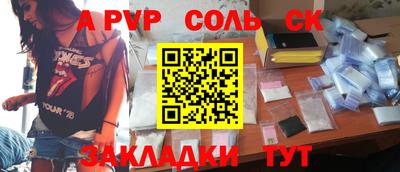 МДПВ Будённовск