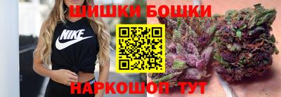 спиды Бузулук