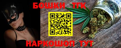 стафф Бугуруслан