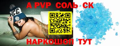 МДПВ Будённовск