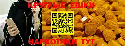 стафф Бугуруслан