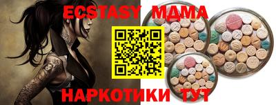 стафф Бугуруслан