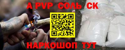 спиды Бузулук