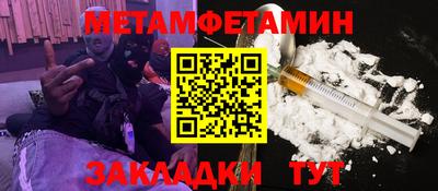 стафф Бугуруслан