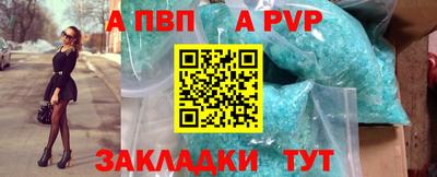 стафф Бугуруслан