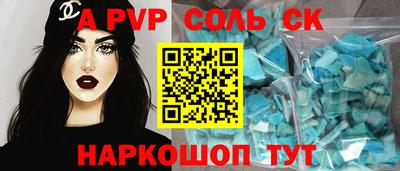 стафф Бугуруслан