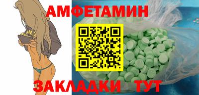 спиды Бузулук