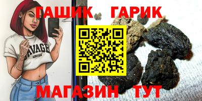 спиды Бузулук