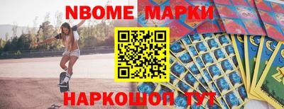 спиды Бузулук