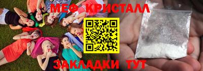 спиды Бузулук