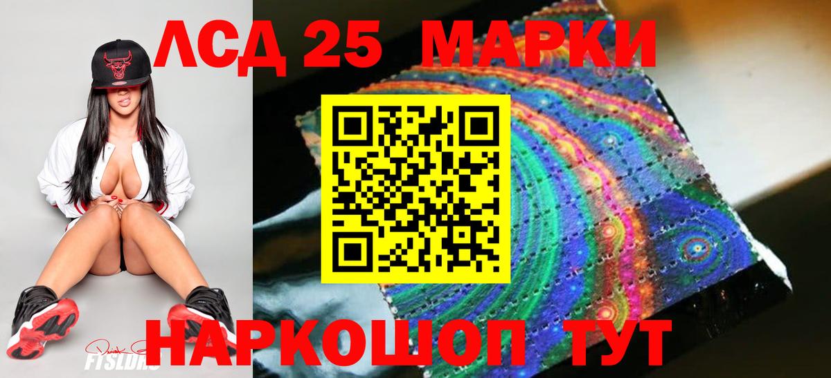 Лсд 25  Бутурлиновка  Канабис  ГАШ  МЕФ кристаллы  Где найти наркотики?  ТГК  Вход с VPN  Гашиш  COCAIN 