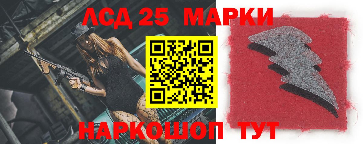   как зайти  LSD-25 экстази ecstasy  ЛСД экстази  Вход с VPN  Лсд 25 экстази кислота  Бутурлиновка 