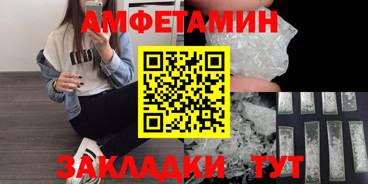Бутурлиновка  Метамфетамин кристалл  Вход с VPN  Метамфетамин кристалл 